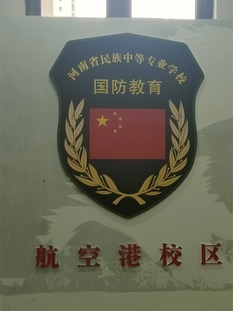 微信图片_20230515091023.jpg